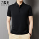 T-shirt à manches courtes de la soie de mûrie de mûrier de Jiumuwang pour hommes à manches courtes en été. Silk Polo Men 699% 23 Olive Green S 165 / 84A: Poids recommandé 95-105 Jin [Jin est égal à 0,5 kg]