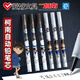 爱好（AIHAO）名侦探柯南自动铅芯0.5mmHB不易断芯考试活动铅笔芯柯南3支 LB9711