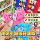 Yingtang Simulate Food Play Blind Sac Supermarché Food Play House Mini Mini Mini Snack Buteille Boire des enfants Toys Étudiants Décomposés Sac à aveugles 18 Modèles [Bouteille d'eau + dépanneur] Désassemblé, démonté, heureux de voir la portion | De nombreux styles attendent que vous obteniez