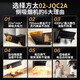 方太油烟机02-JQC2A换装侧吸近吸式795mm小机身家用大吸力22瞬吸风量升级新品抽吸脱排油烟机 【单烟机】02-JQC2A