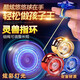 Nufeng Yoyo Children's Glowing Yoyo Yoyo Live Sleep Automatic Swivel Boy Toy UU Ball Beginner Red Yoyo Light Edition
