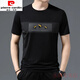 皮尔卡丹（pierre cardin）夏季新款冰丝短袖T恤男士韩版潮流青春流行帅气凉爽透气爆款半袖 白色##733 S 165/84A 推荐90-115斤