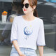 Romon Pure Cotton Camiseta de manga de 70 cuartos para el diseño suelto de la sola sola de las mujeres tendencia china Pink Spring y Autumn Summer 2025 Nuevo Top W6172 Azul de hielo A mediados de manga L Recomendado 105-120Jin [Jin iguala 0.5 kg]