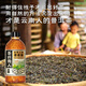 Maestro Kong el sucesor del té Yunnan Pu'er Tea (Pu'er de naranja verde) 330ml*12 botellas