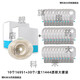 Coloplast 16951 Shengshu MIO/16971 Zweiteilige Ostomie-Tasche Deep Convex Chassis Bag 11452 Krankenhaus wie in einem vollen Monat] 10 16961 Chassis + 30//