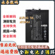 红魔原装适配红魔7电池7s红魔7pro大容量7spro手机更换原装NX679J全新电池 赠工具包 红魔8Pro+/红魔8SPro/ NX7