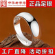Wanmu Hong Kong 9999 sterling silver ring new plain ring glossy ring is simple and versatile. Found enough silver plain ring glossy ring. First come first served. Will be removed in seconds when sold out. 9.663 grams
