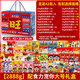 
Wangwang super huge snack 2.8kg whole box gift box girlfriend birthday gift holiday snack whole bag 47 packs into 3888g gift bag] with Wangyi