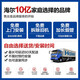 海尔（Haier）抽油烟机家用烟灶套装25立方大吸力厨房油烟机燃气灶 顶侧双吸一键换气自清洁排烟机套装EC723 【单烟机】25m³大吸力EC723