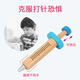 赟娅儿童医生过家家木质玩具套装仿真医疗台听诊器牙医3-6岁生日礼物 兔子医生-小号24件套【新款】