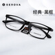Slova Myopia Gläser Rahmen Big Face Herren Ultra-leichter Tr90 lässig schwarzer Rahmen Quadratrahmen Gläser Rahmen transparente Rahmenbrillen SF683 SF683 Nachthimmel Schwarz C16 [Rahmen nur]