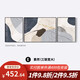 美优淳（MeiYouChun）美优淳黑白灰抽象艺术沙发背景墙装饰画高级感客厅挂画现代简约三 JD13785 左右30*40中间60*40