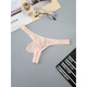 Men's thong ice silk jacquard thong transparent sexy T-pants breathable fashion personality sexy high elastic pink S44-53 kg