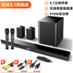 山水（SANSUI）DV-95E回音壁电视音响 杜比5.1声道全景声家庭影院 家庭KTV套装智能蓝牙家用K歌卡拉OK 带麦克风