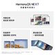 [99% neu] Huawei Mate 70 12 GB+512GB Hongmeng Nächstes Pioneer Edition Obsidian Black Hongmeng ai Red Maple Primärfarbe Bild Super zuverlässig Xuanwu Architektur Huawei Hongmeng Smartphone [Qualitätsinspektionsbericht]
