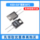 Zejie KSD-01F temperature temperature control switch normally closed D thermostat 40/45/50/60/70/80/100 degrees ~ 120 degrees H normally open 40 degrees (1 piece)