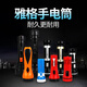 Hovge Home Home Home Hoster Charging Flashlight, прочный светлый открытый кемпинг