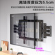 Guzhiku TV hanger TV ultra-thin telescopic hanger 3.5cm embedded niche rotating wall hanging wall shelf avoid socket subwoofer adapted to Hisense TCL Thunderbird Peng 7 Crane 6 [DY694] 65-80-inch ultra-thin hanger-in/outer fold