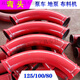 PUPAN MORE PUMPE 90 Grad Ellbogen 15125 Hochdruck R500 Pumpe LKW 45 Kleine Biegung 350 Stoffmaschine 30 Biegung Rohr DN80*750*90 Grad (verdickt)