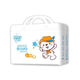 Couches de wombat 2 couches de pack couches de bébé couches pour les tout-bassins de petite taille de la taille de petite culotte s 62 comprimés