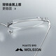 陌森【新品】曙光镜肖战同款2024新款可配度数眼镜框防蓝光618 肖战同款-MJ6172B90 镜框