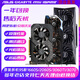 七彩虹（Colorful）GTX1660super RTX2060S 2080 3060TI 3070大地之神 毁灭者  战斧 台式机拆机独立显卡 影驰GTX1660TI 6G 骁将