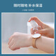 Liqing spray bottle travel 30ml*2 alcohol press small watering can empty bottles for watering