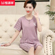 Hengyuanxiang middle-aged mother pajamas for women in summer thin pure cotton short-sleeved cropped pants middle-aged and elderly people's home clothes plus size suit milky white LM6626 [cardigan style] one size super many styles, limited time activities, two sets