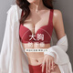 葡萄甜红色内衣女聚拢收副乳防下垂性感文胸大胸显小本命年2025套装胸罩 幸运红 75B 34__舒适无钢圈