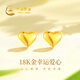 China Gold Gold Earrings 18K Gold Earrings Transfer Gold Jewelry Birthday Gift for Girlfriend Mom Wife Wedding Anniversary 18k Gold Love Heart Earrings + Certificate Gift Box