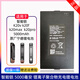 Yukaidison Philips PB3601 PB3602 Smart Fingerprint Lock Batterie 702 K20 -Pro -Akku [Ladestatter] Batterie + 2A Ladekopf + Kabel