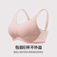爱慕内衣女春夏轻薄透气大胸显小饱满包容文胸AM11A751 85D