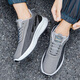 Lässige Schuhe Herren sommer atmungsfreie vielseitige Sportschuhe Casual Height-verstärkte Schuhe Laufschuhe Teenager Fliegende Mesh Sports Schuhe 9901 Grau 43