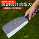 An Junsheng household hatchet household hatchet for splitting firewood trees outdoor road machete hatchet hand forged - curved back (large size) 60 and above