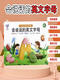 Xiaoyan Kinder 26 Englische Briefe Dot Lesen Kinder frühkindliche Englisch Wortlernmaschine Chinesische und englische Audio Bilder Buch Englisch Wort Dot Lesen-RECHARGEAL