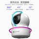 EZVIZ Camera CP1-8MP Smart Camera HD Wireless WiFi Home Monitor Indoor PTZ Rotating Voice Intercom Remote Video Baby Pet Caregiver 8MP Intelligent Full Color + 4K Image Quality + Automatic Cruise Standard Free 64G Memory Card with Order