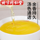 北京同仁堂藏红花特级伊朗西红花西藏正宗臧红花茶功效月经化瘀 品质款[1罐尝鲜装] 散郁开结【正宗特级野生藏红花】