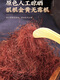 北京同仁堂纯玉米须中药材玉米须干桑叶茶水包桑叶决明子青钱柳山楂红枣 [精选玉米须100克]
