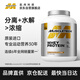 肌肉科技（MUSCLETECH）白金乳清蛋白粉健身增肌粉分离为主5磅牛奶巧克力味北美进口