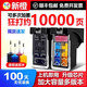 1新橙 适用 惠普680墨盒 HP 3636 3638 2679 2677 2676 3838 2138 5088 打印机墨盒 可加墨 连供 连 680XXL黑色【超大容量-约1000页】