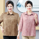 Lan Bolis Fat Mom Spring Spring Camisa nueva ropa de mujer de mediana edad y anciana más de gran tamaño abuela 200jin [Jin equivale a 0.5 kg] Top delgado suelto Rojo 695# 4xl recomendado 145-160Jin [Jin equivale a 0.5 kg]