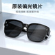 Die polarisierte Parzin -Sonnenbrille kann verwendet werden, um die Brille für Männer und Frauen zu bedecken. Universelle Mode -Sonnenschutzbrille. Gloss Black [12109 polarisierter Kinderstil]