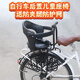 
Osage E28 black bicycle rear child seat commuter car rear baby seat full-inclusive guardrail pick up and drop off children