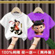 Disney (Disney) Pure Cotton Nezha Kinder 2025 Neues T-Shirt mit kurzärztem Kurzärärmel für Männer und Frauen Baby Lose Tops Cartoon Basis-Hemd Sommer T reines Baumwoll kurzärmelige Rosa + Gelb (C724 + C730) 140 Größe 9 ~ 10 Jahre alt [130-140 cm]