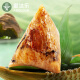 Aidale Zongzi Regalo de regalo Huevo Yema carne fresca tocino estofado pasta de frijol salado salado