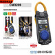 Pupan 3280-10F Цифровой зажидок измеритель 3288 Ammeter 3281 3289 Multimeter 3287 3291