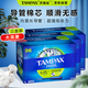 丹碧丝Tampax加拿大进口长导管纯棉卫生棉条96支装*3盒大流量卫