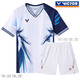 Victor [Breathable and quick-drying] 25 new VlCTOR Li Zijia same style dragon ridge competition uniform breathable and quick-drying badminton ball 847 dragon ridge white sleeveless shirt + 901 white pants men's style-XL