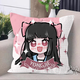 Niedliche Pagode Eternal Killing Kissen Hu Tao Hu Wei yu linglong Anime periphere Charaktere Square Kissen Geburtstagsgeschenk D679 Gu Qinghan 45*45 cm + doppelseitiges Muster + Kissenkernkern