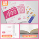 2025 new version of mathematics real questions classification + basics 2000 questions Cai Dejin Physics Basics 1200 questions Mingge Physics Zhang Mei Chemistry 1300 questions Li Lin Biology Basics 1000 questions Chinese College Entrance Examination One Round Two Review Materials [ok Chinese] College Entrance Examination Chinese Classification 1000 questions